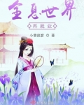 我在全息世界种菜