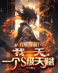 召唤师转职任务在哪里接