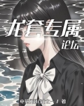 龙套是啥