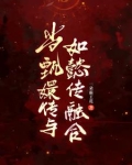 眉忠怀龀∪畿泊旆馗