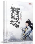 斗破之签到就有奖励斗破开局签到奖励