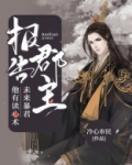 报告娘娘,暴君他有读心术无弹窗