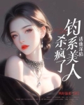 诱钓是什么意思
