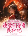 灵根有什么用