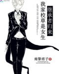 他从时光深处来陆九舒结局
