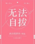 无法自拔下一句神回复
