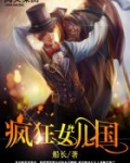 出发精灵岛下载