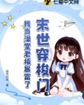 末世穿梭