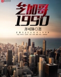 芝加哥1990女主角名单