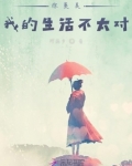 综英美我的日常不太对唐辛