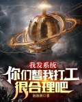 系统坏了:我给自己发任务