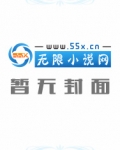 大荒武神 小说