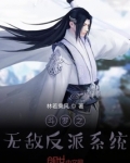 斗罗之无敌宗主[龇牙][龇牙]