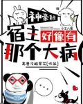 团宠是神级大佬