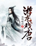 大唐国士无双